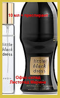 Набор AVON LITTLE BLACK DRESS