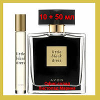 Набор AVON LITTLE BLACK DRESS 10+50 мл