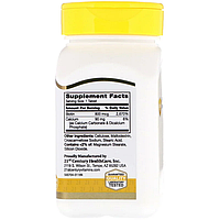 Біотин Biotin 800 мкг 21st Century 110 таблеток, фото 2