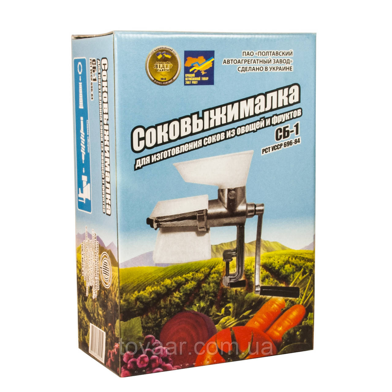 Соковичавниця побутова, ручна «СБ-1» в алюмінієвому корпусі (Полтава)