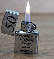 Гравіювання на запальничці в стилі zippo