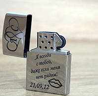 Стильная зажигалка типа zippo с надписью