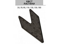 Короповий вантаж Хвіст ластівки 50 г. ТМ АЙ ПОДСЕКАЙ