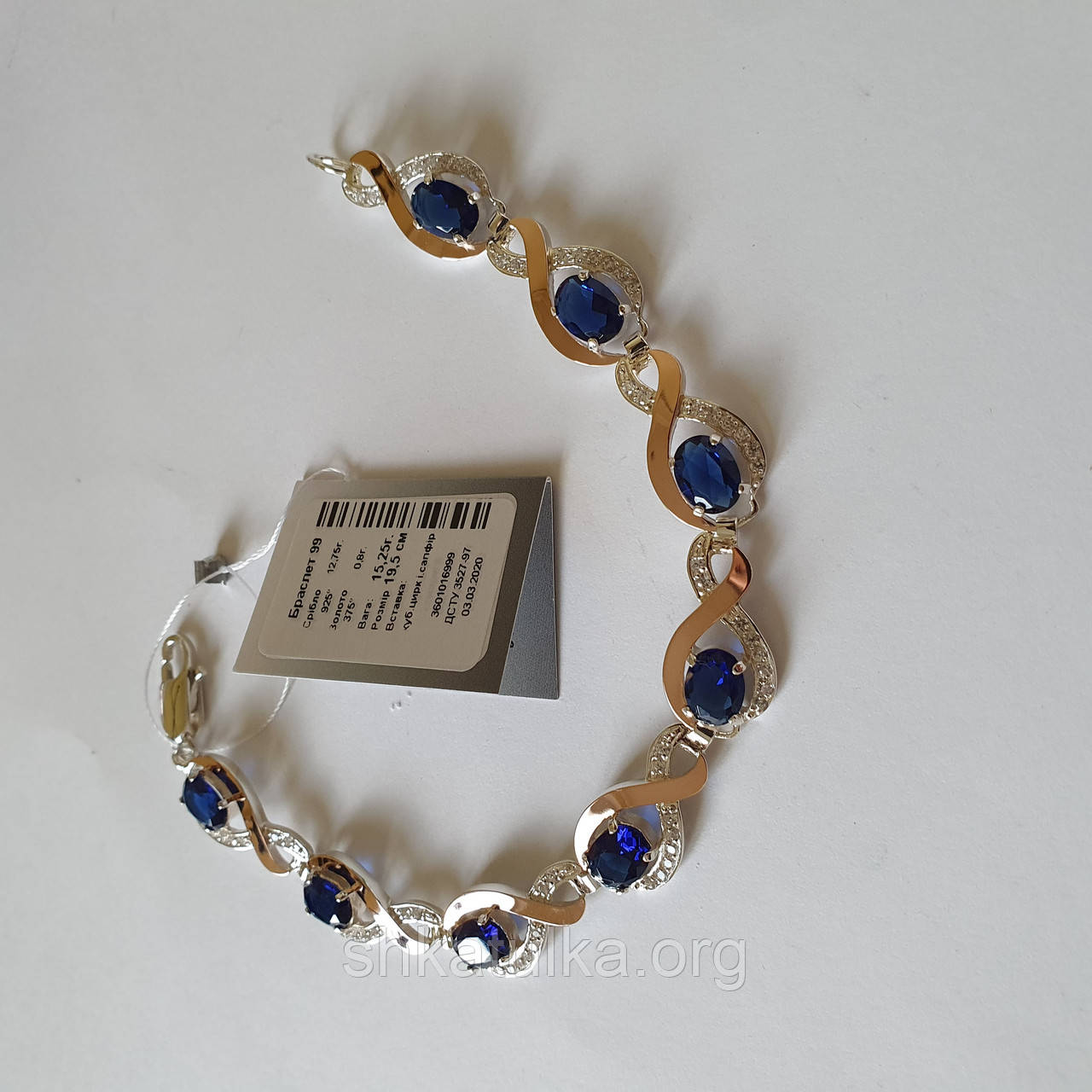 Браслет серебряный с золотыми вставками и темно-синими камнями - фото 6 - id-p632441349