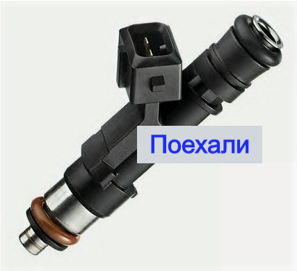 Форсунка Топливная Волга Газель Уаз 0 280 158 107 — Купить Недорого на ...