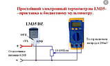 Датчик температури LM35 вимірювання температури в діапазоні від -55 до +150 °C Лінійність 10.0 mV/°C, фото 3