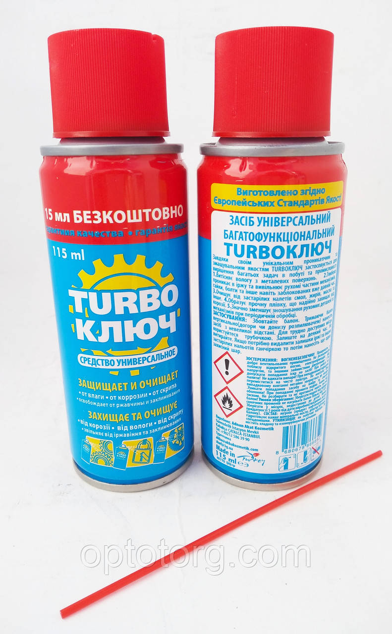 Засіб для захисту та очищення механізмів Turbo Ключ 115 мл