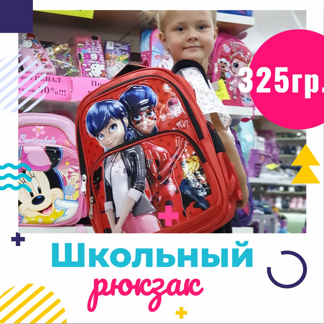 Нова колекція шкільних рюкзачків для школи Шкільні рюкзаки Леді Бак від 325 грн