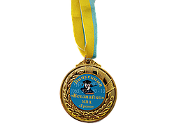 Медаль "Випускник"