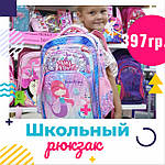 Шкільний ярмарок: вибирайте рюкзаки ціна від 325 грн
