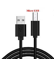 Micro USB кабель подовжений штекер 10мм