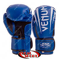 Перчатки боксерские Venum Sharp MA-5315-B