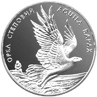 Монета НБУ "Орел степовий"