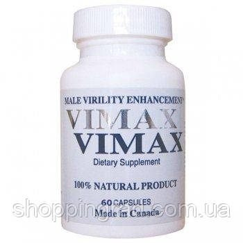 Вімакс капсули для потенції, ерекції та збільшення члена Vimax (Канада, 60 капсул). Оригінал!