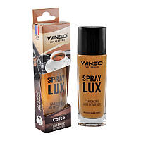 Ароматизатор в машину пахучка для авто WINSO Spray Lux спрей 55 мл Coffee (532080)