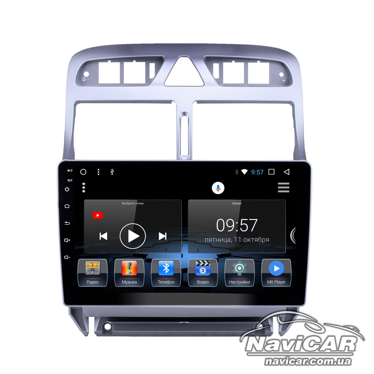 Штатна магнітола для Peugeot 307 2007-2013 на Android, фото 1