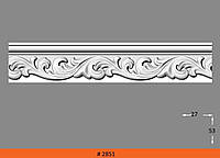 Багет плинтус потолочный Добра справа (2851) 28*53 (57шт/кор)