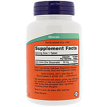 Цинк Глюконат NOW Zinc 50 mg 250 табл, фото 6