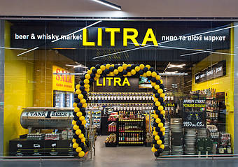 LITRA - пивные магазины - 60 сортов пива, Киев, 2020 г. 3