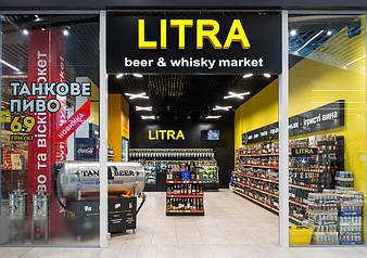 LITRA - пивные магазины - 60 сортов пива, Киев, 2020 г. 4