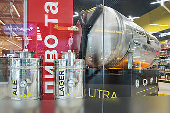 LITRA - пивные магазины - 60 сортов пива, Киев, 2020 г. 1