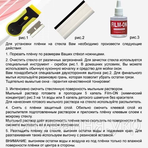 Автомобильная плёнка Armolan HPR LR CH 05 (рулон 10мп ширина 1,524) для тонировки стекол авто (США) - фото 2 - id-p463067372