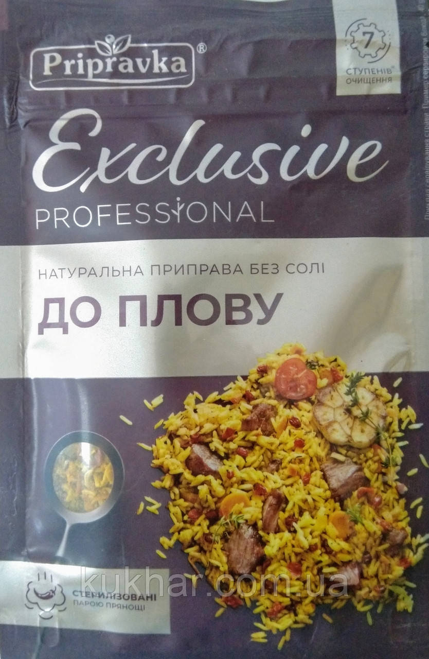 Exclusive Приправа для Плова 40г