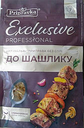 Exclusive Приправа для Шашлика 45 г