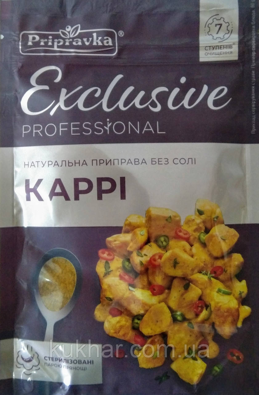 Exclusive Приправа Каррі 50г, фото 1