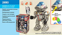 Робот 28085 з пультом ДУ, стріляє дисками
