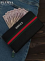 Кошелек мужской /Gucci /мужское портмоне для денег,телефона/ клатч Гуччи / мужской бумажник Gucci Гуччи