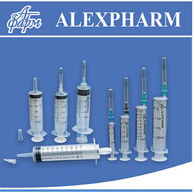 ШПРИЦИ і голки одноразові медичні ALEXPHARM