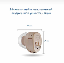 Універсальний Слуховий апарат Sound Control 11 (Японія) на батарейці, фото 6