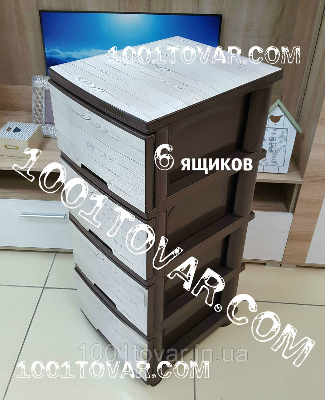 Комод пластиковий, з малюнком коричневе Дерево, 6 ящиків, Алеана, фото 1
