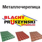 "Blachy Pruszynski" Металочерепиця Прушинський - Якість перевірена роками