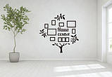 Сімейне дерево з фоторамками та словами 154х154 см — Наша сім'я — 5, фото 2