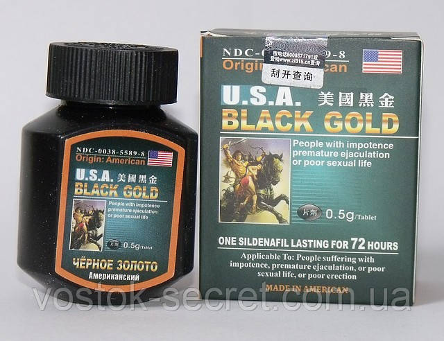 Чорне золото — 16 таблеток для патеринції