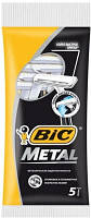 Станок для бритья BIC metal 1 (5шт)