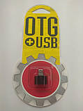 Переходник OTG USB 2.0 Micro-USB, фото 2