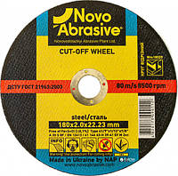 Диск отрезной по металлу Novoabrasive 180*2.0*22.23мм