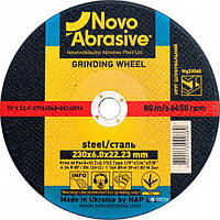 Диск шлифовальный по металлу Novoabrasive 230*6.0*22.23мм