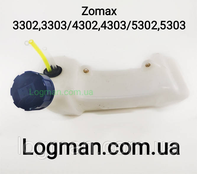 Бензобак для мотокоси Zomax ZMG 3302,3302 1E36F на бензокосу Зомакс (Оригінал)