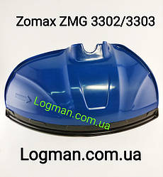 Захисний кожух для мотокоси Zomax ZMG 3302,3303 на бензокоси Зомакс (Оригінал)