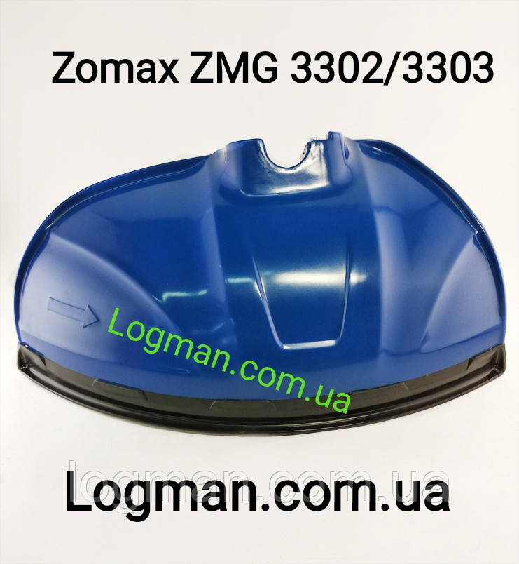 Захисний кожух для мотокоси Zomax ZMG 3302,3303 на бензокоси Зомакс (Оригінал)