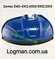 Защитный кожух для мотокосы Zomax ZMG 4302,4303/5302,5303 на бензокосы Зомакс (Оригинал)