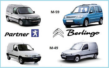 Peugeot Partner / Citroen Berlingo 1996-2007