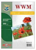 Фотобумага WWM шелковисто - матовая 260г/м кв, A4, 50л (SM260.50)