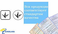 Вся продукция соответствует государственным стандартам качества