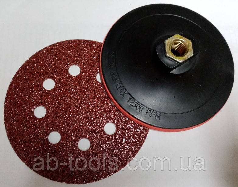 Диски шліфувальні Р36 Клінгспор d125, фото 1