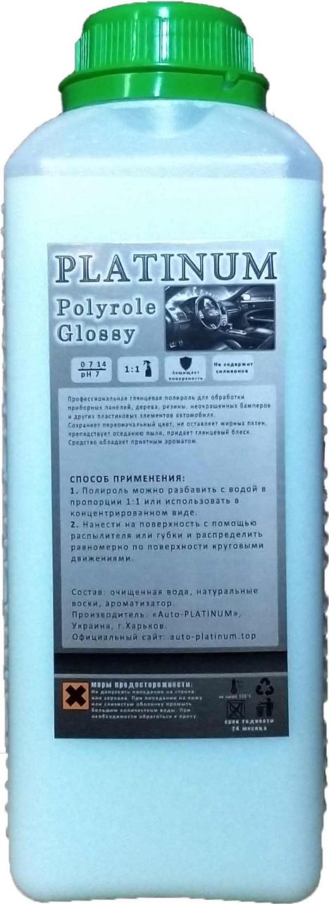 Поліроль для пластику Platinum Polyrole Glossy 1 л